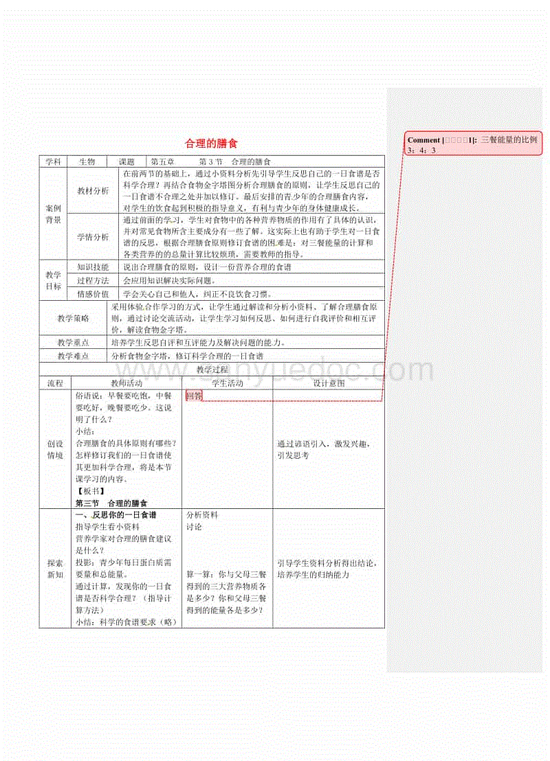 亞洲bet356體育在線官網(wǎng)